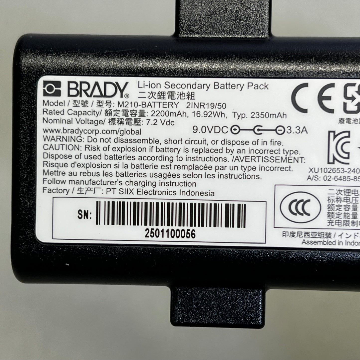 BRADY Battery Pack & AC Adapter Power Kit For M210 Label Maker M210-PWR-KIT