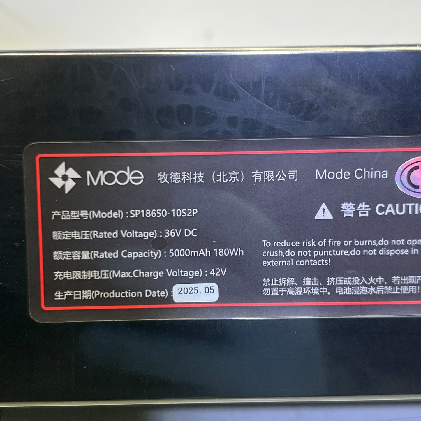 MODE Lithium Batterie 5000 mah Sz 9.5"L x 3"W SP18650-10S2P