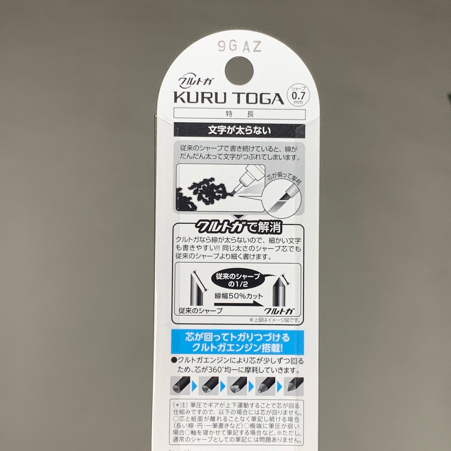 UNI 2-PACK! Mitsubishi Mechanical Pencil Kuru Toga .07mm Blue M7-450 1P (New)