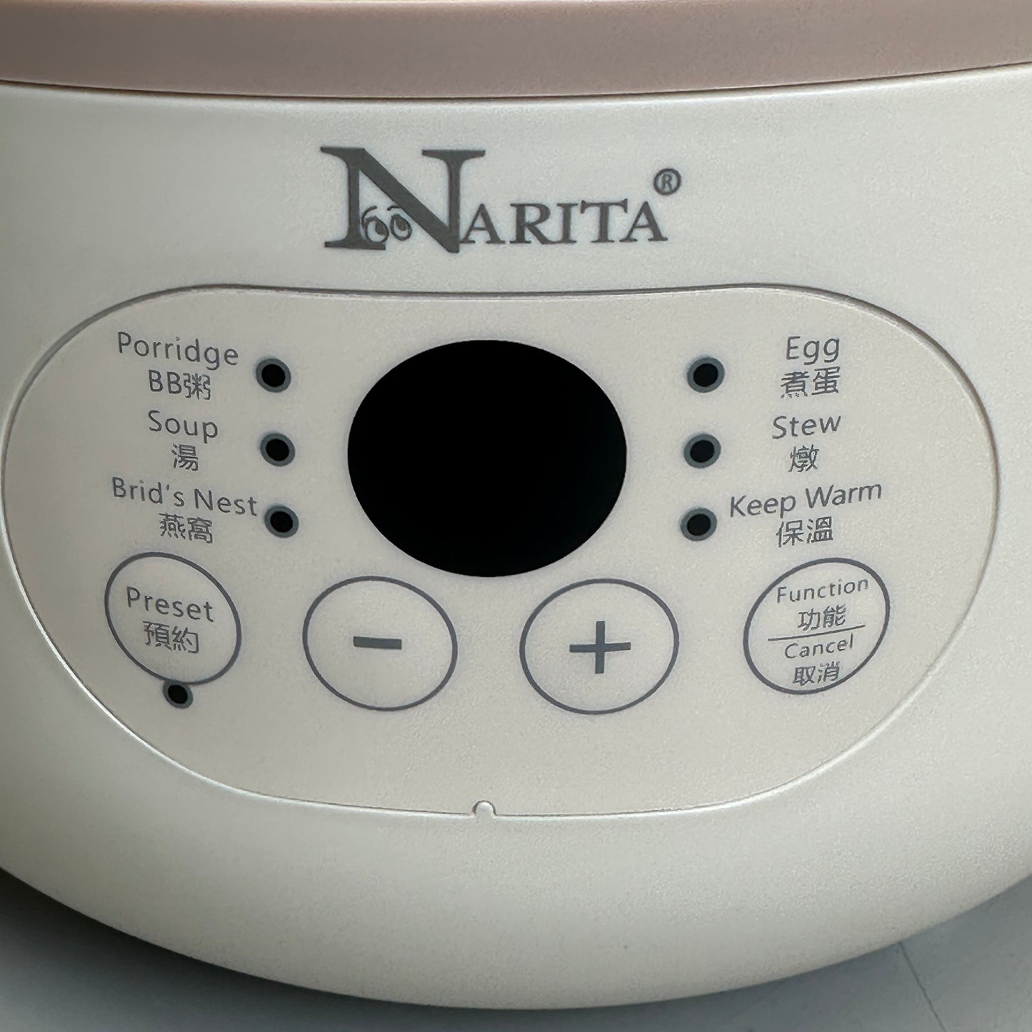 NARITA Digital Electric Stew Pot 0.8L Beige NSQ-80E