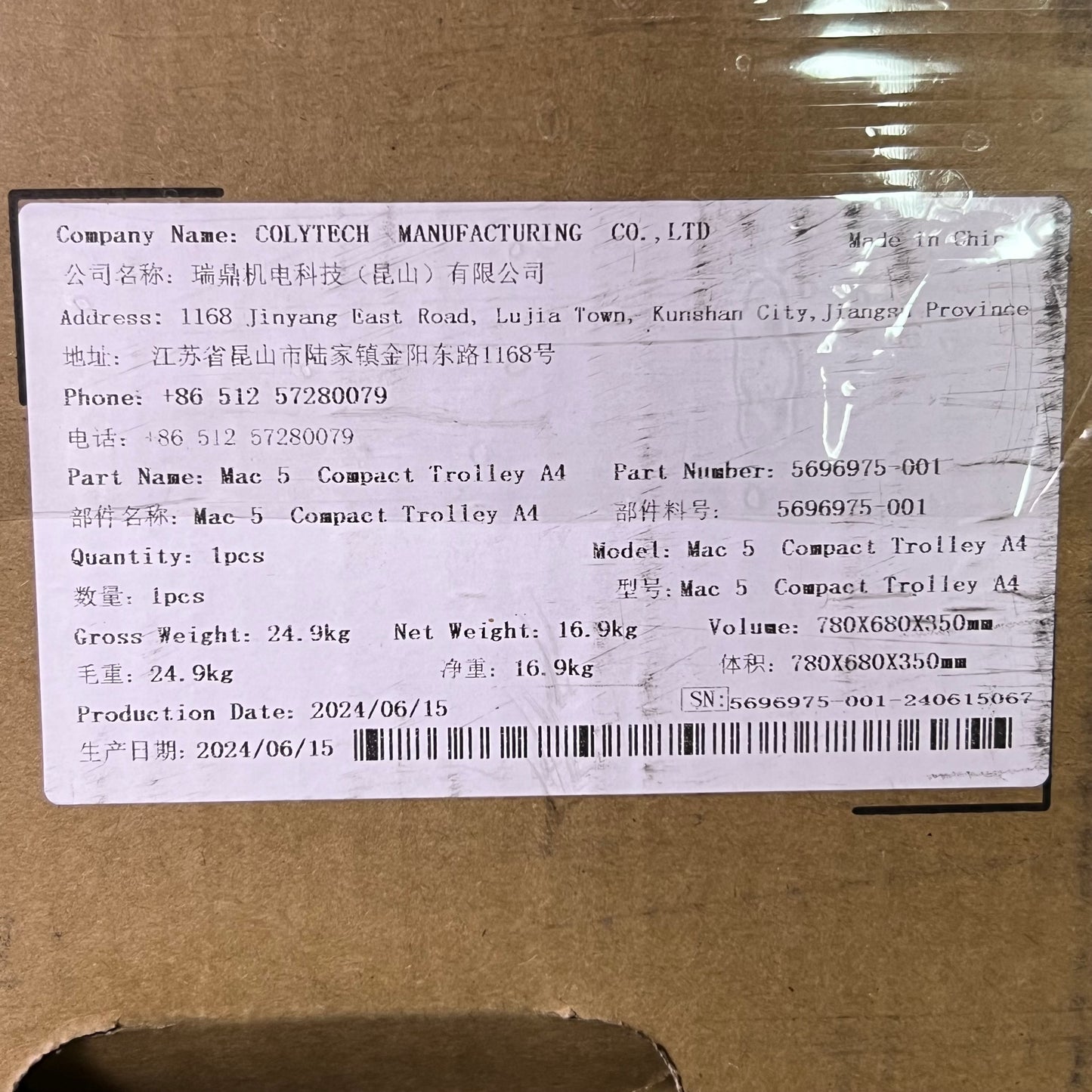 COLYTECH MANUFACTURING Compact Trolley Cart Stand Bracket for Patient Monitor