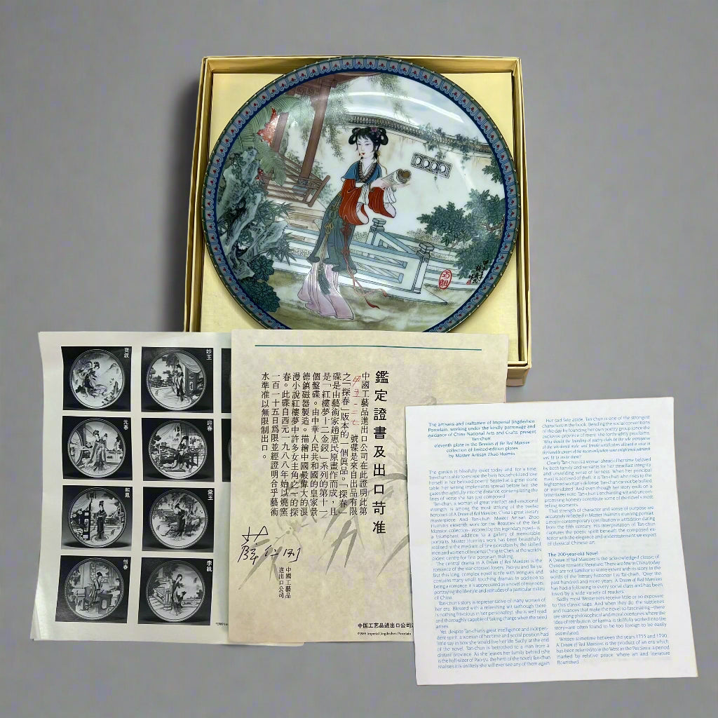 IMPERIAL JINGDEZHEN PORCELAIN  (FULL SET OF 12) Chinese Collectors Plates 8.5"d