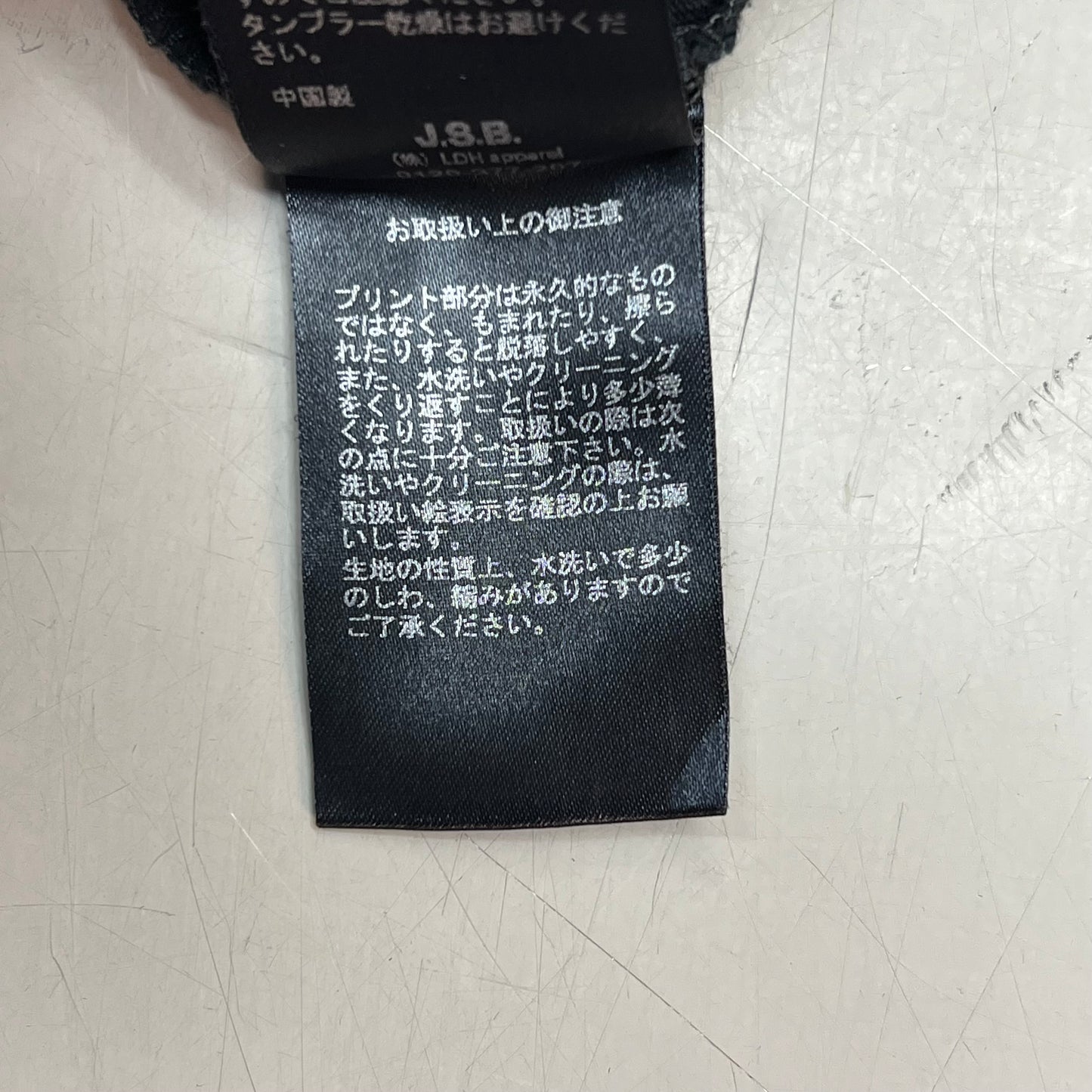 J.S.B Japanese Soul Brothers Long Sleeve Shirt Men's Sz M 50854805 (Pre-Owned)