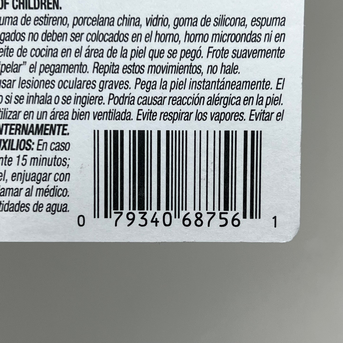 HENKEL LOCTITE (3 PACK) Super Glue Extra Time Reposition Control .14oz 1503241