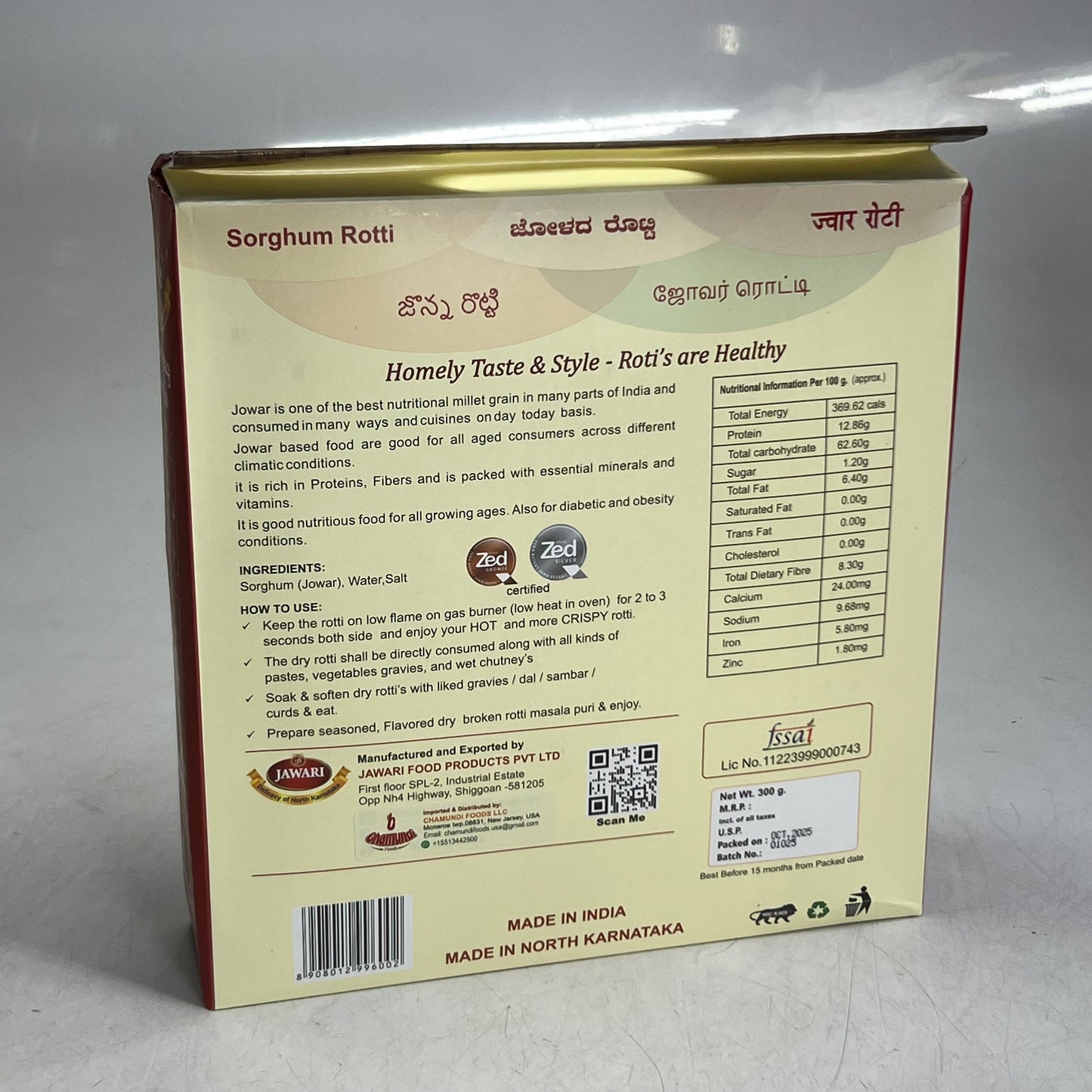 JAWARI (2 PACK) Roti & Bajra Roti Breakfast Food High Protein Gluten Free 10 Pcs BB 12/26