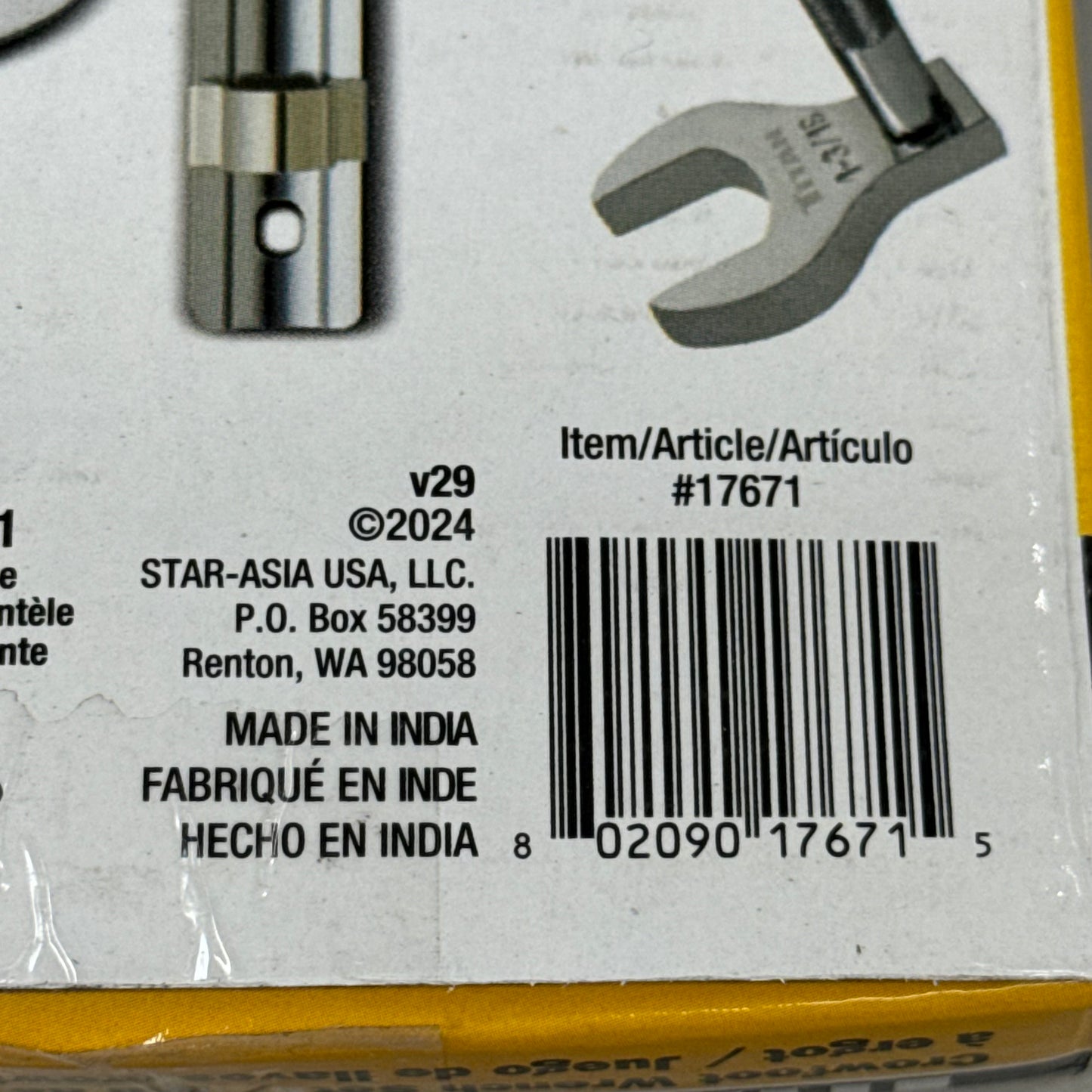 TITAN (7 Piece) Crowfoot Wrench Set 1" to 2" 17671