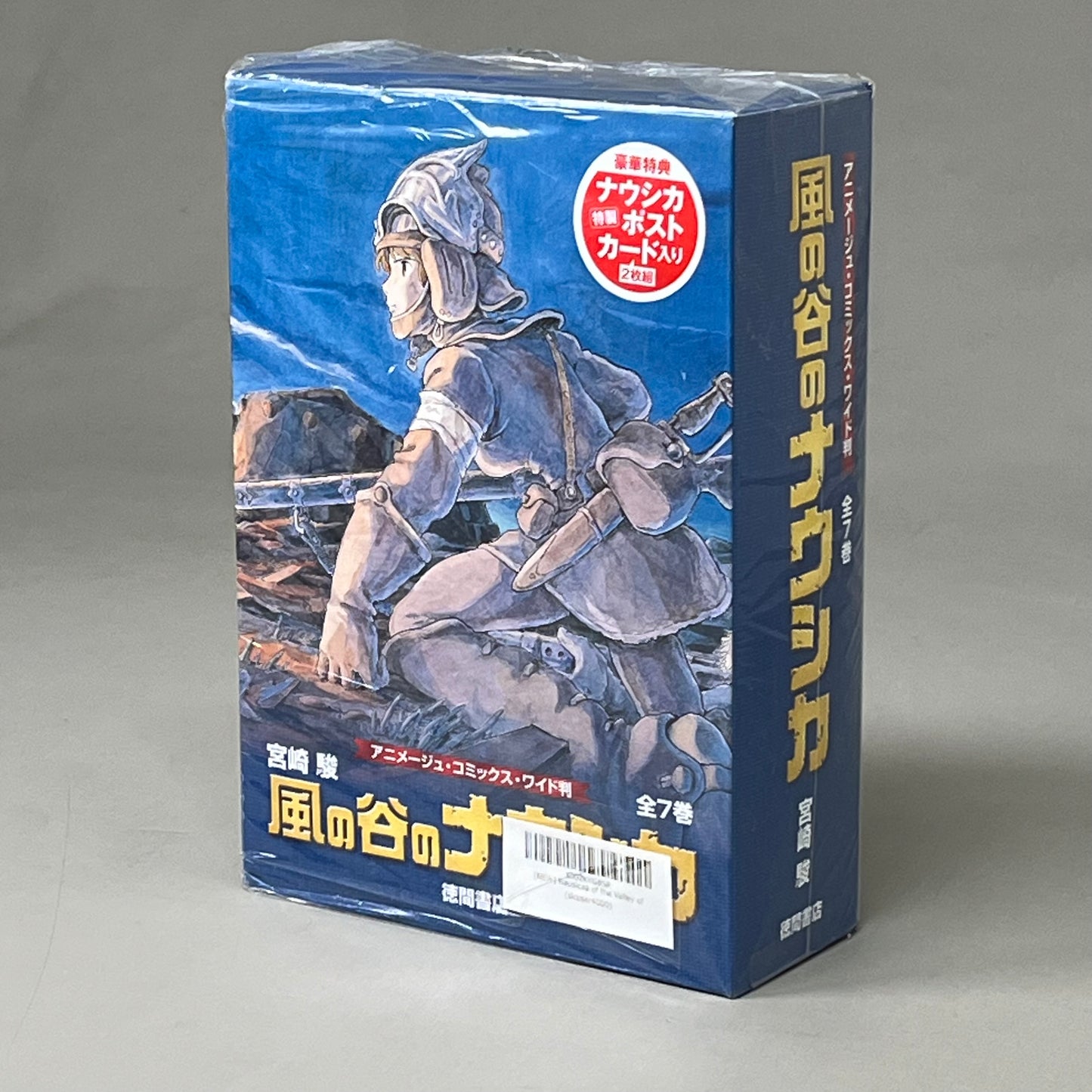 NAUSICAA OF THE VALLEY OF THE WIND(1-7 VOLUMES)Japanese Comics & Poster Like New