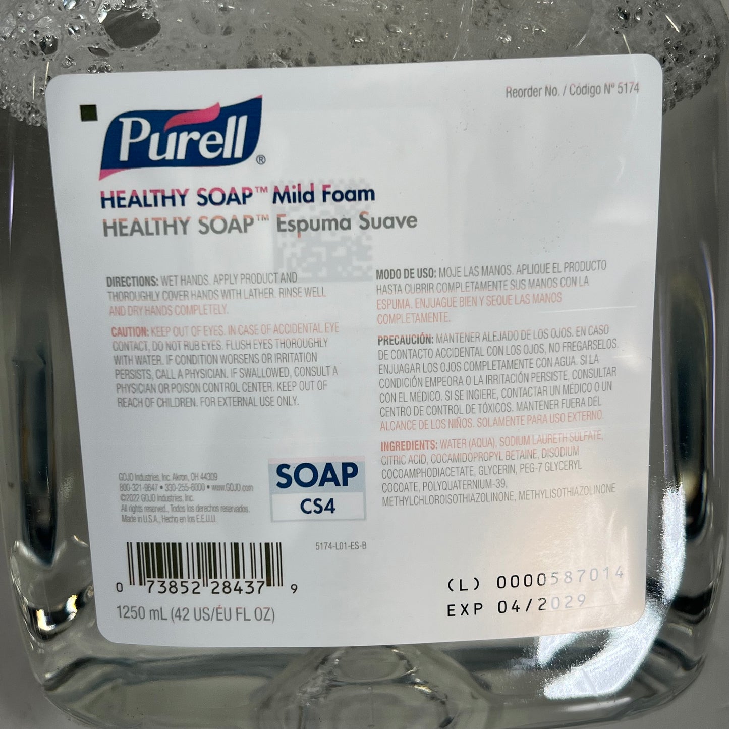 PURELL (4 PACK) Healthy Soap Mild Foam for Dispensers 42 fl oz BB 04/29 5174-04