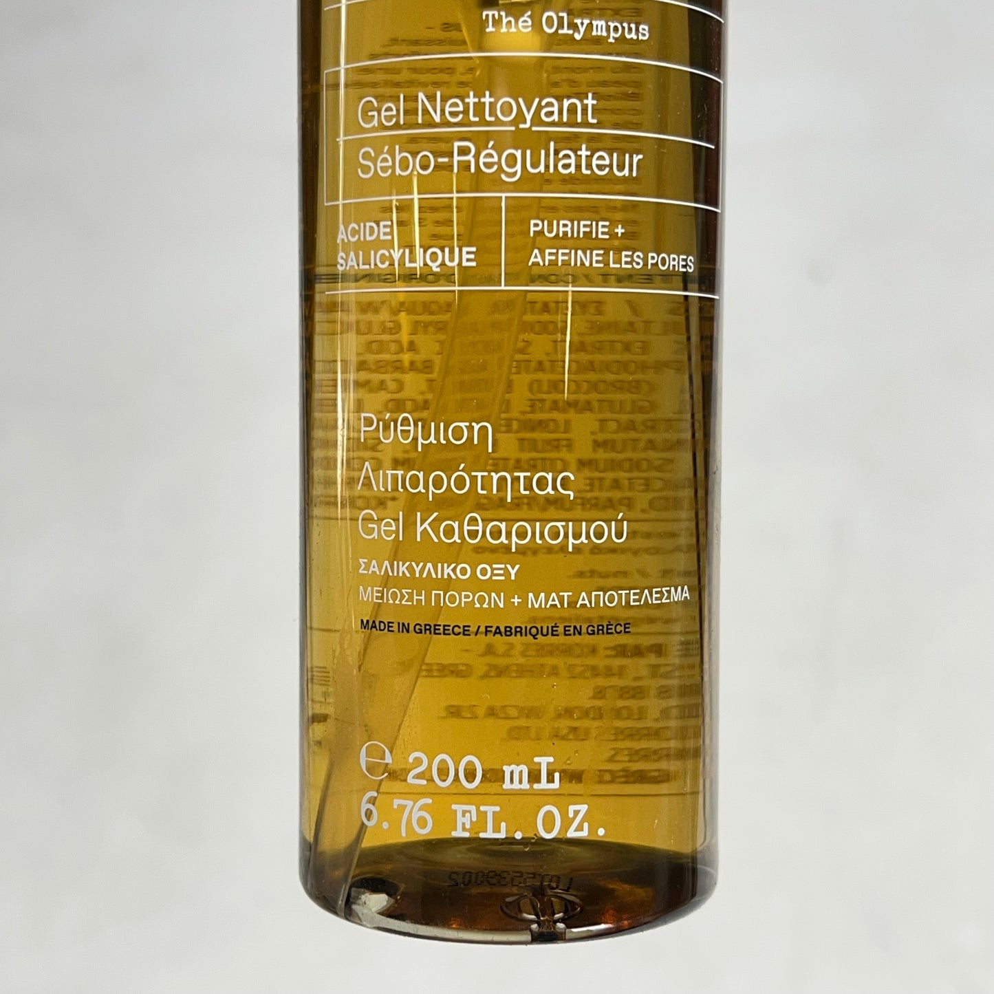 KORRES Olympus Tea Oil Skin Balancing Facial Cleansing Gel 6.76 Fl Oz Yellow