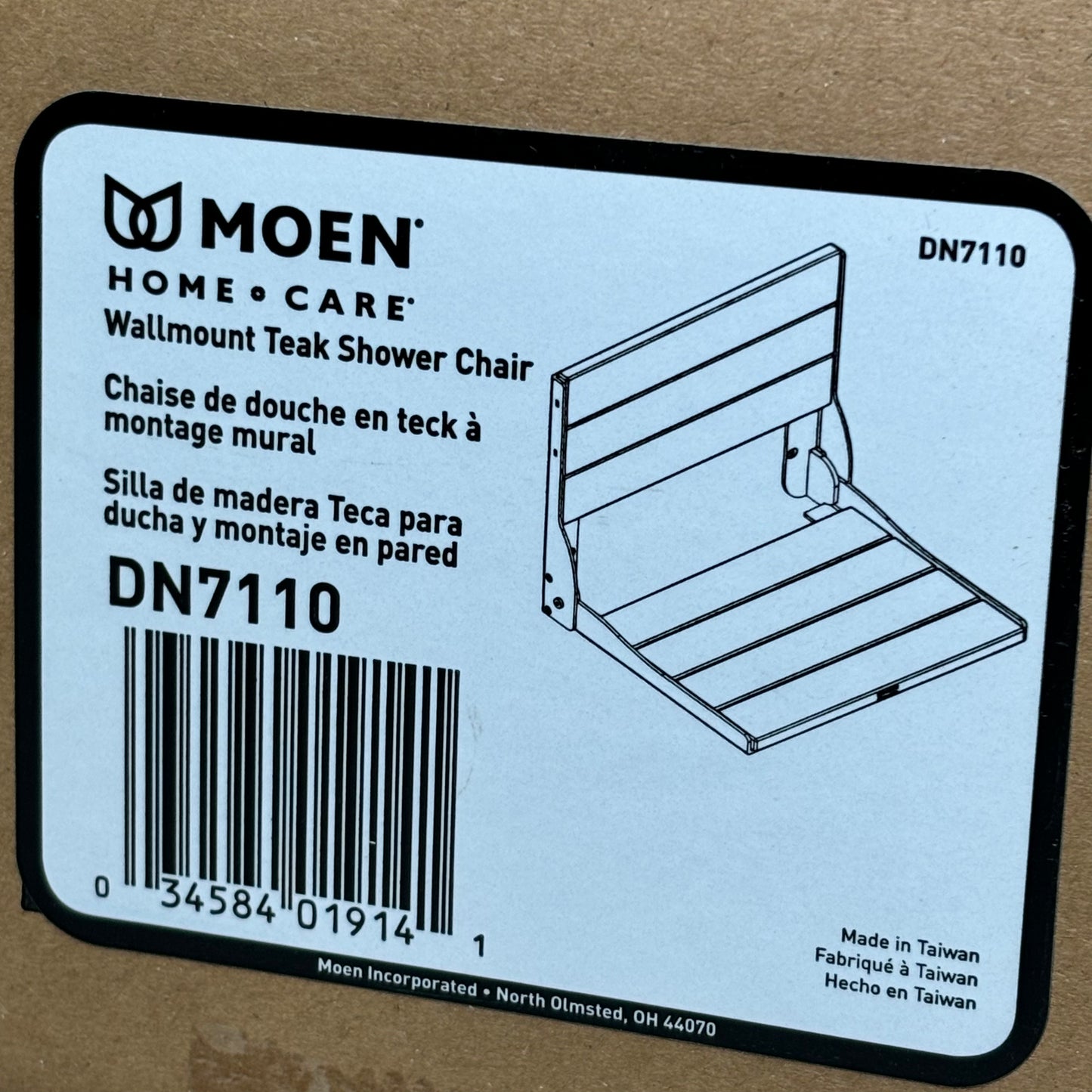 MOEN Home Care Wall Mounted Teak Wood Foldable Shower Chair DN7110