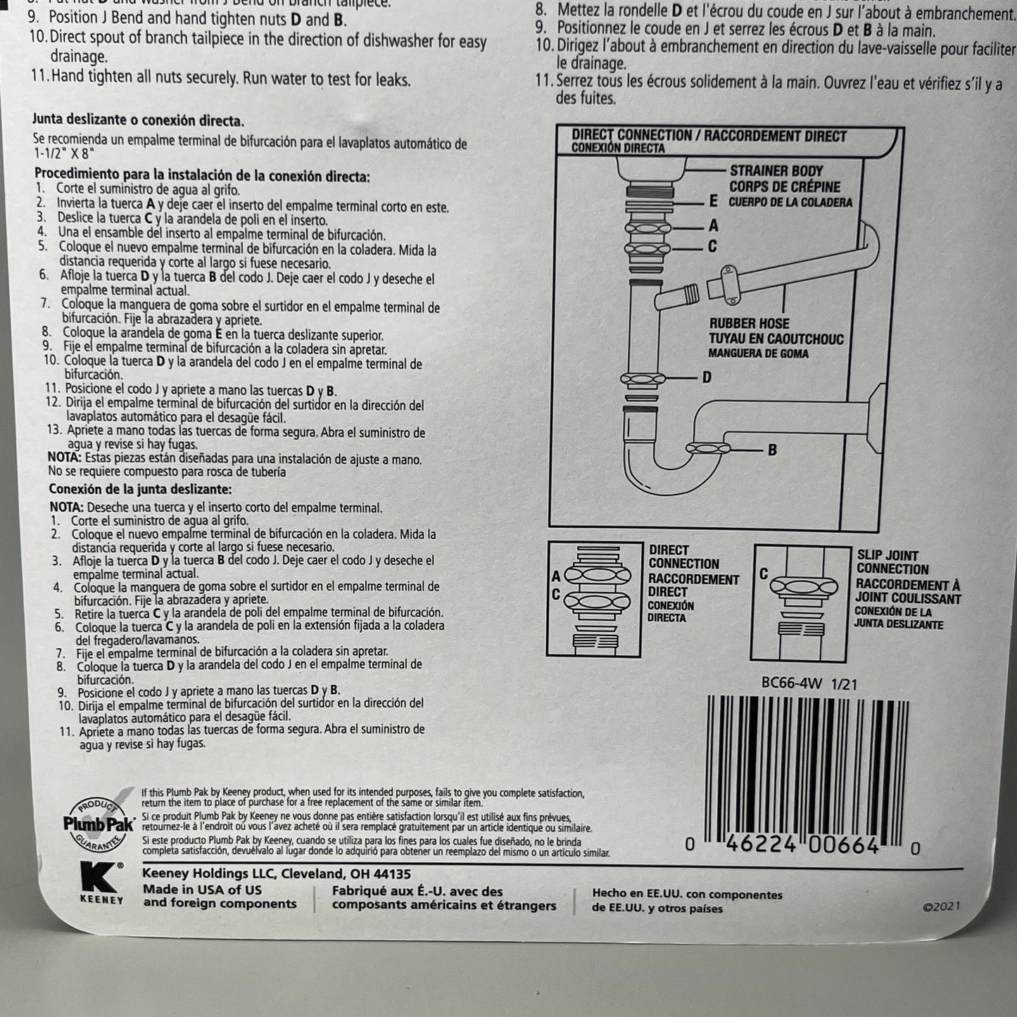 PLUMB PAK Branch Dishwasher Tailpiece SJ/DC 1 1/2" 7/8" PP66-4W