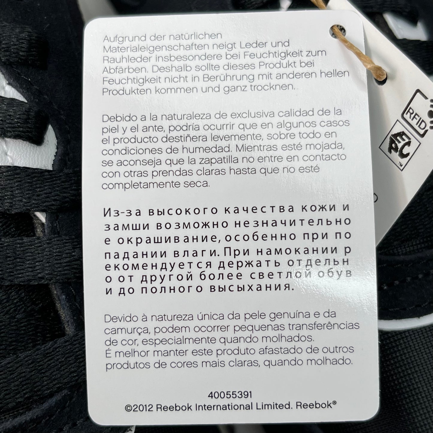 REEBOK Classic Nylon Men's Running Shoes U.S/Sz-12 Black/White GY7231 (New)