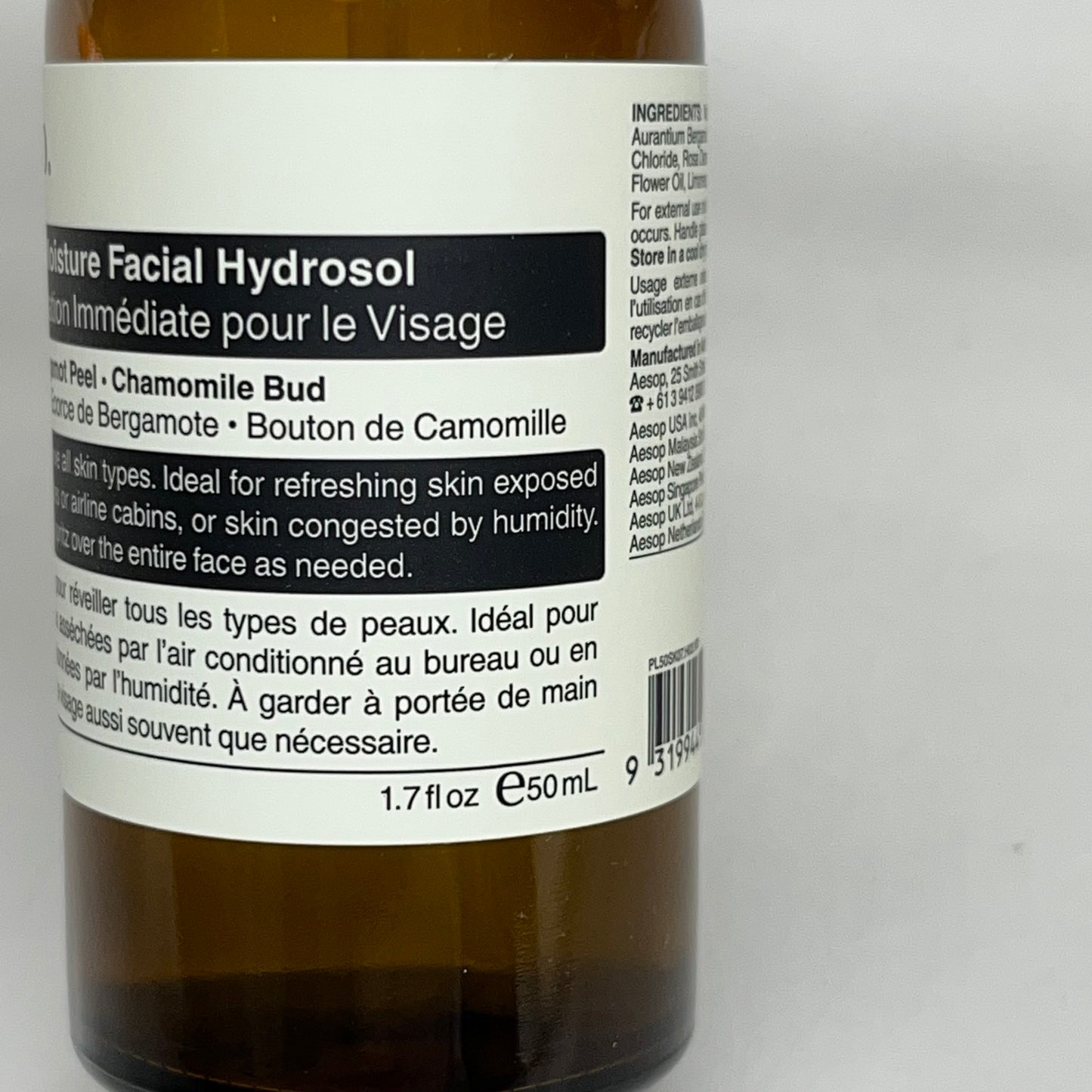 AESOP Immediate Moisture Facial Hydrosol 1.7 fl oz 05B0522C BB-12 Months