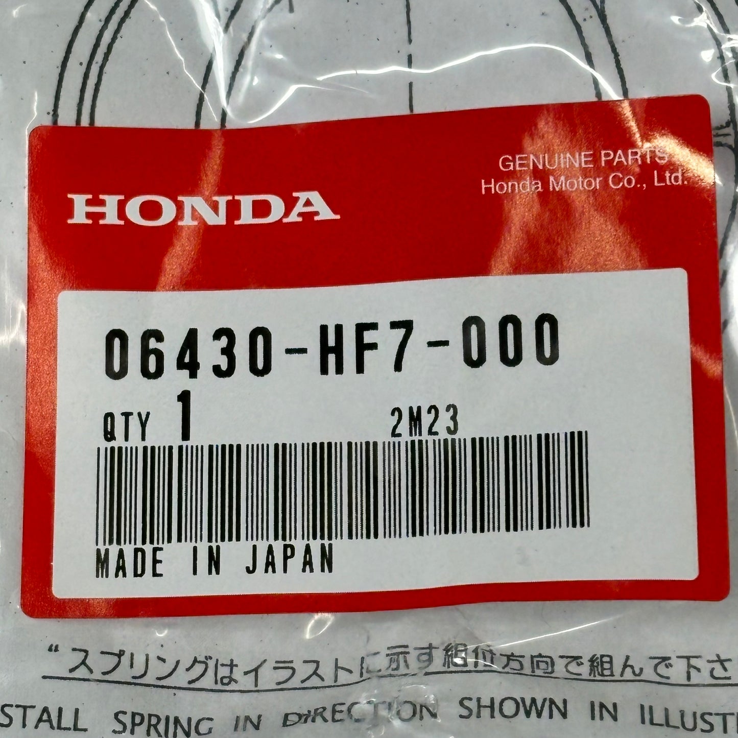 HONDA Brake Shoe Set ATV TRX90 ATC110 ATC185 TRX200 OEM 06430-HF7-000