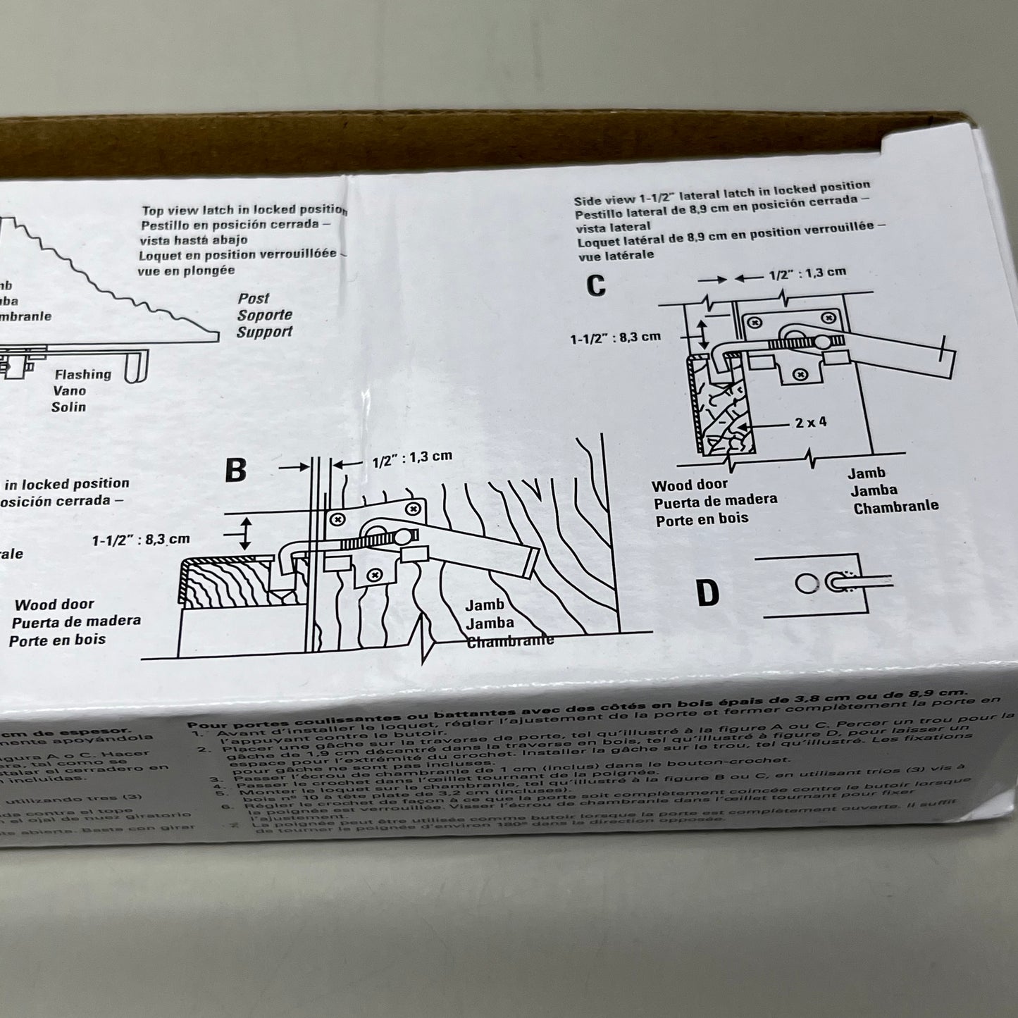 NATIONAL HARDWARE 2-PACK! Weather Guard Jamb Latch With 4" Hook Silver N160-754