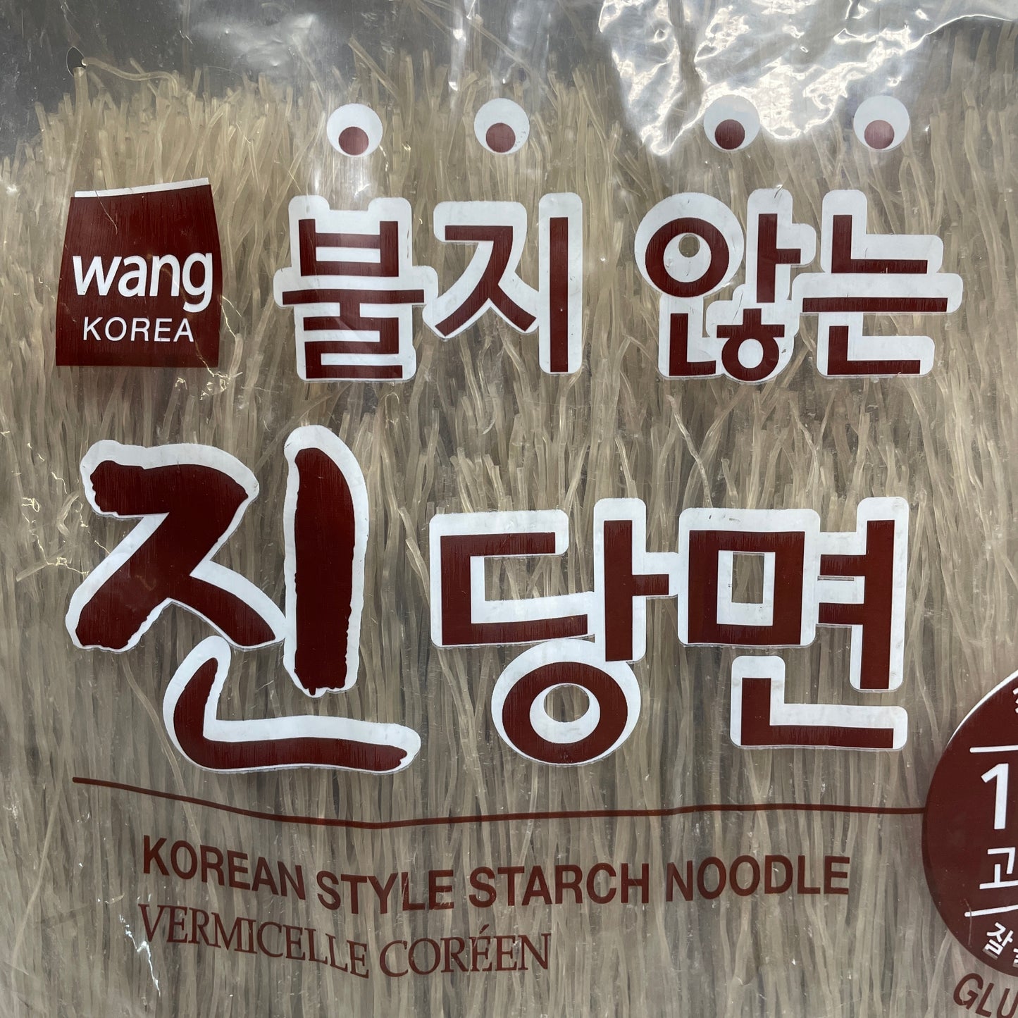 Z@ WANG KOREA Korean Style Starch Noodle 5lb Bag Vermicelle Coreen BB 03/25 (New)