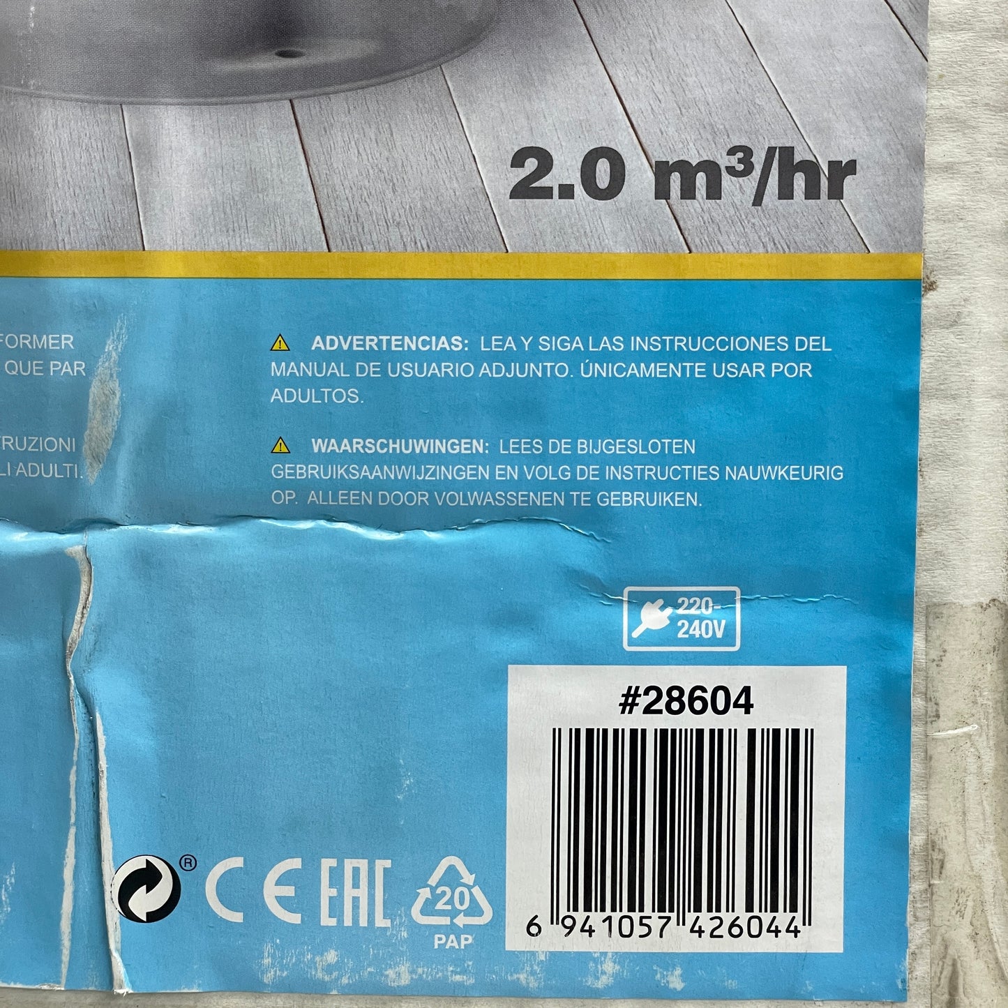 ZA@ INTEX Krystal Clear™ Cartridge Filter Pump #604 LOT OF 2! (AS-IS, New, Open/Damaged-Box)