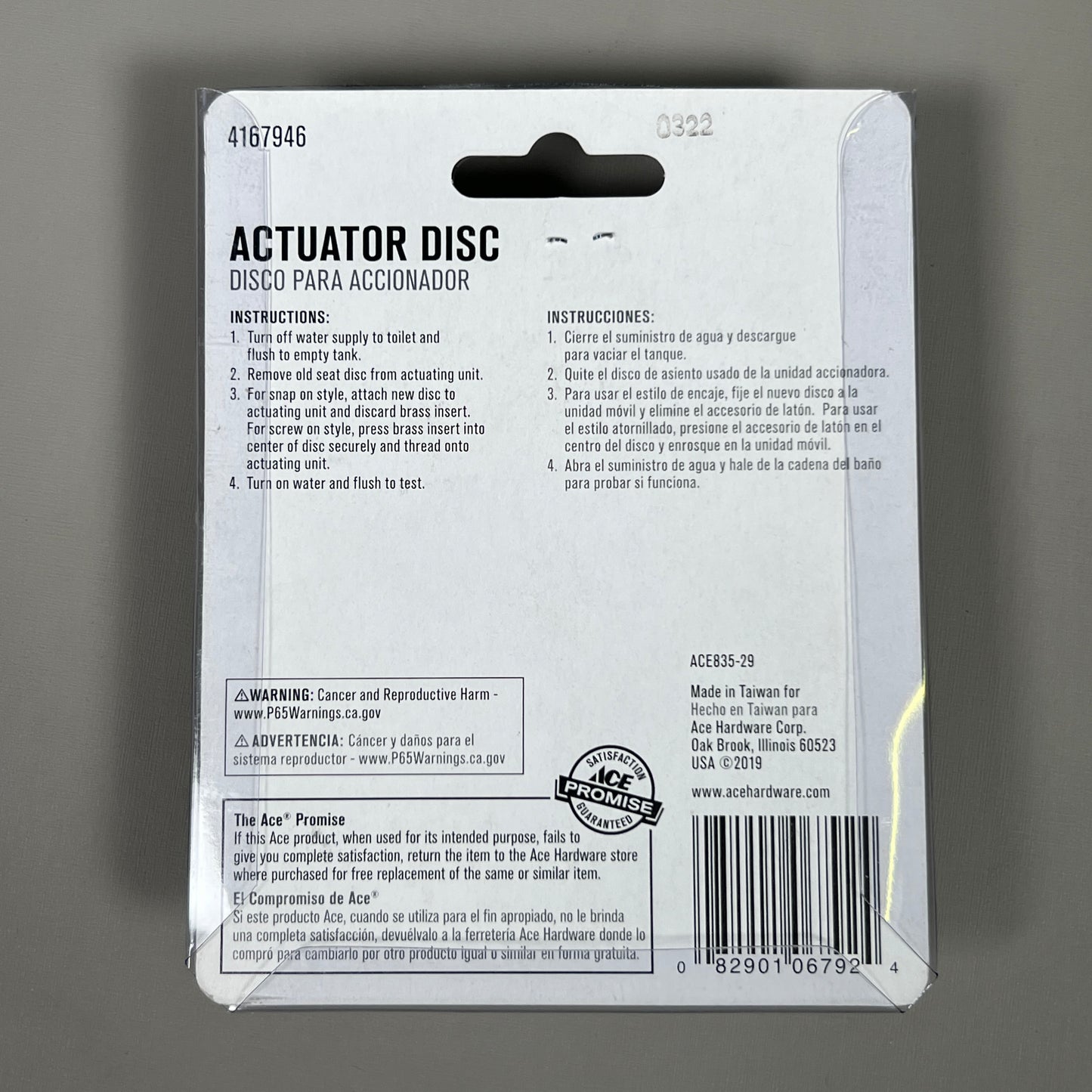 ACE 12-PACK of Actuator Disc for Toilet Flush Valve Black Brass American Standard (New)