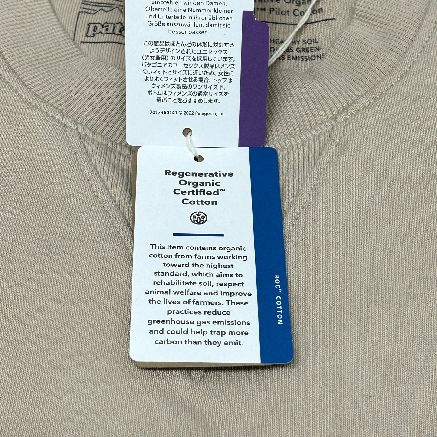 PATAGONIA Regenerative Organic Cotton Hoody Sweatshirt Sz XL Oar Tan (New)