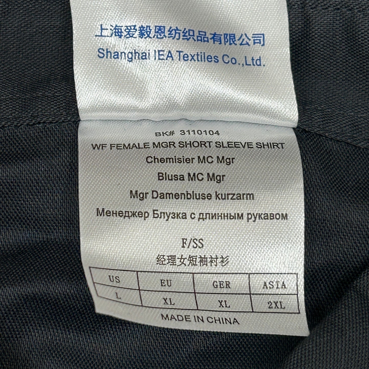 BURGER KING Female Short Sleeved T-Shirt Stripped Logo Employee Uniform Sz L Black (New)