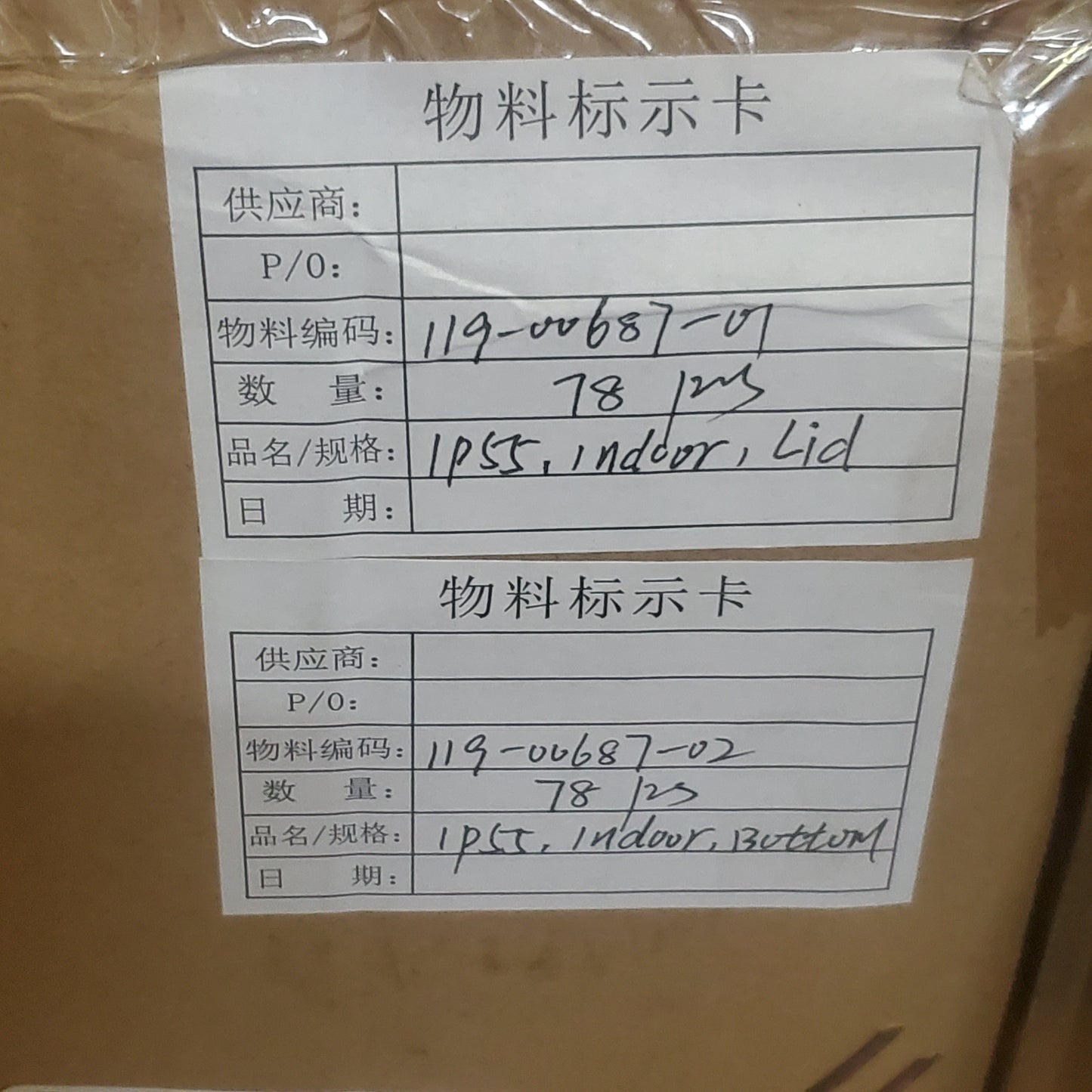 ZA@ Pallet of (Apprx 770+) AQUASENSE Outdoor Smart Valve Enclosure (Only) Replacement Part Grey & Grey Blue