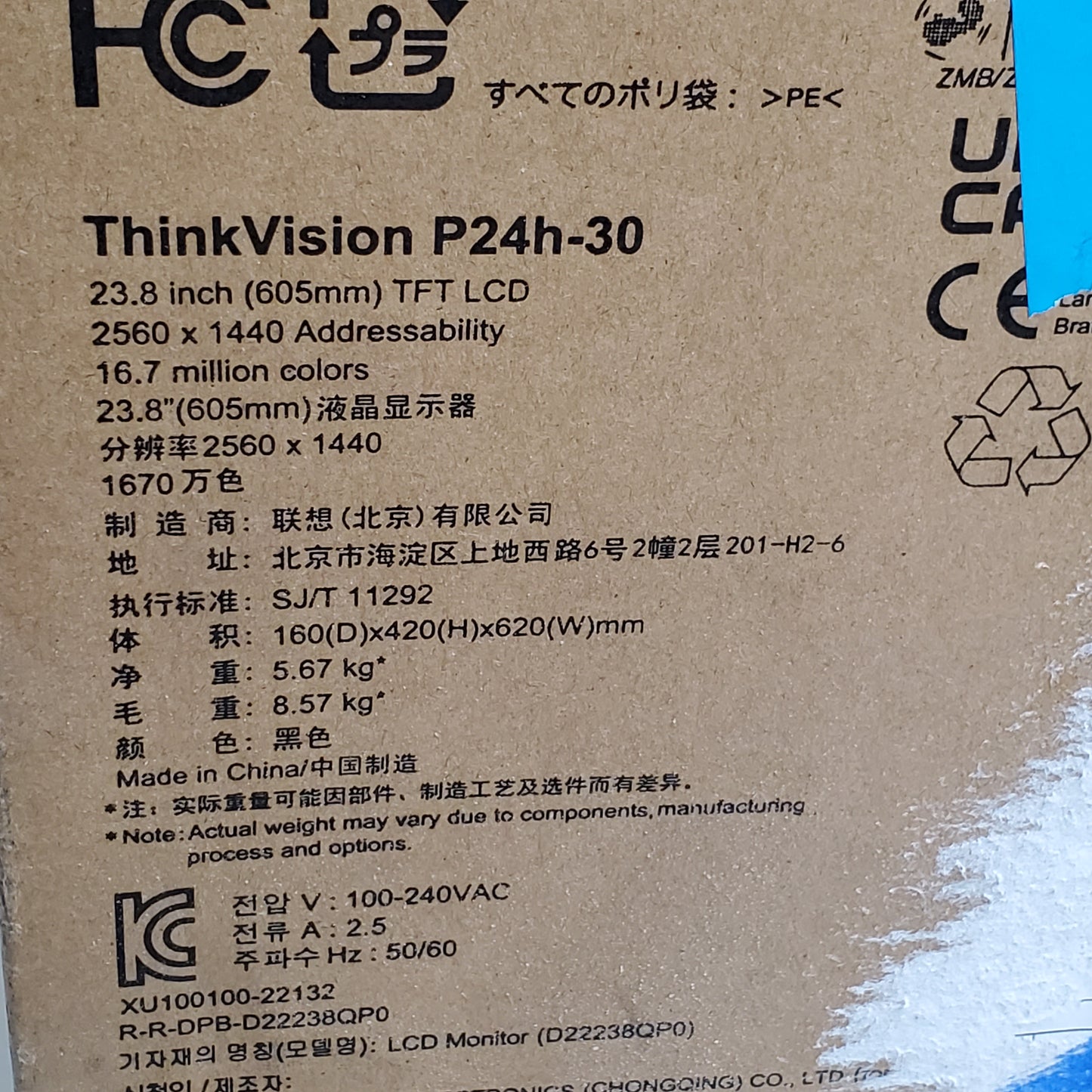 LENOVO THINKVISION LCD Monitor V90DRL P24H-30 23" Black 63B3GAR6US (New Other)