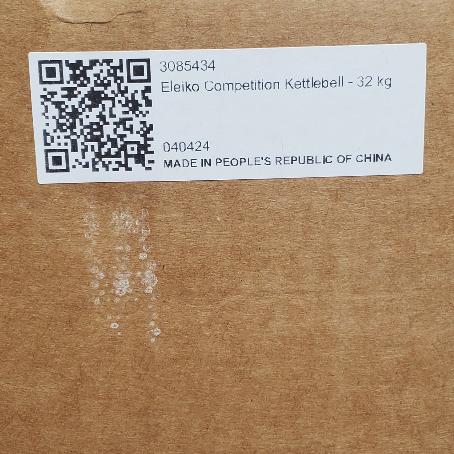 ELEIKO Competition Kettlebell 32 KG (70.5 lbs) Maroon 3085434