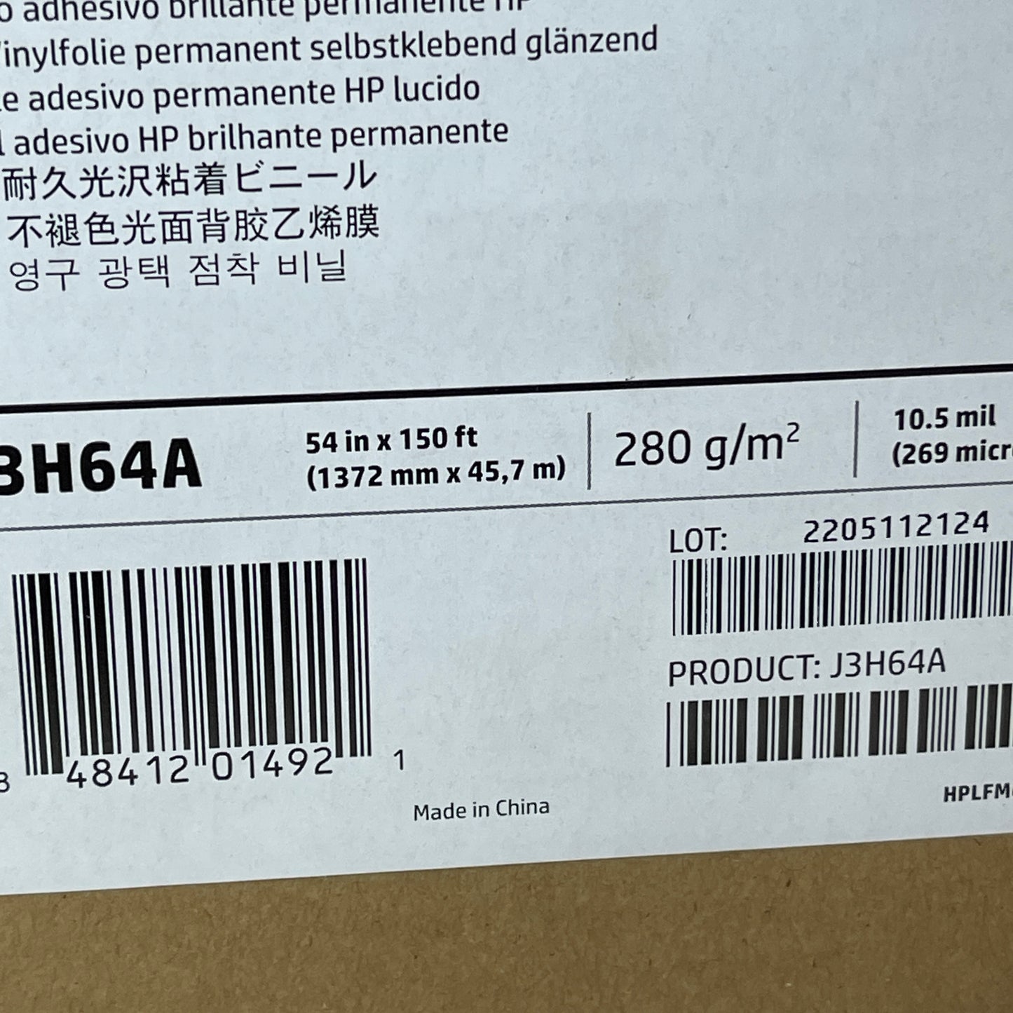 HP Permanent Gloss Adhesive Vinyl 54" X 150' 10.5 mil J3H64A (New)